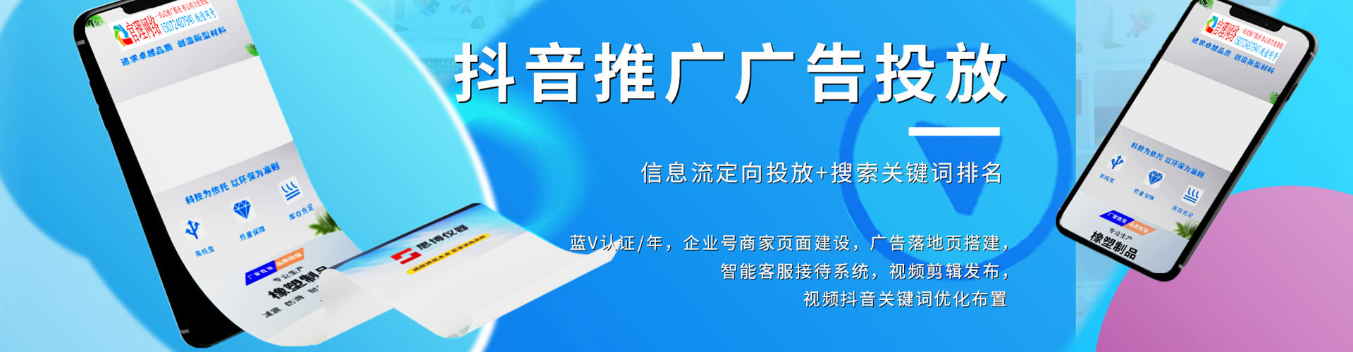 怀集百度开户返点